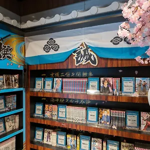 The Hedistar Nijo Comic & Books Kyoto
