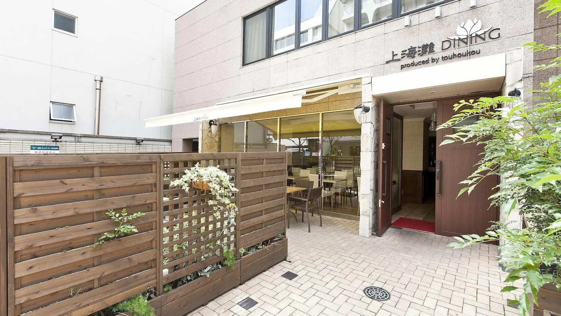 Sotetsu Fresa Inn Tokyo Tamachi